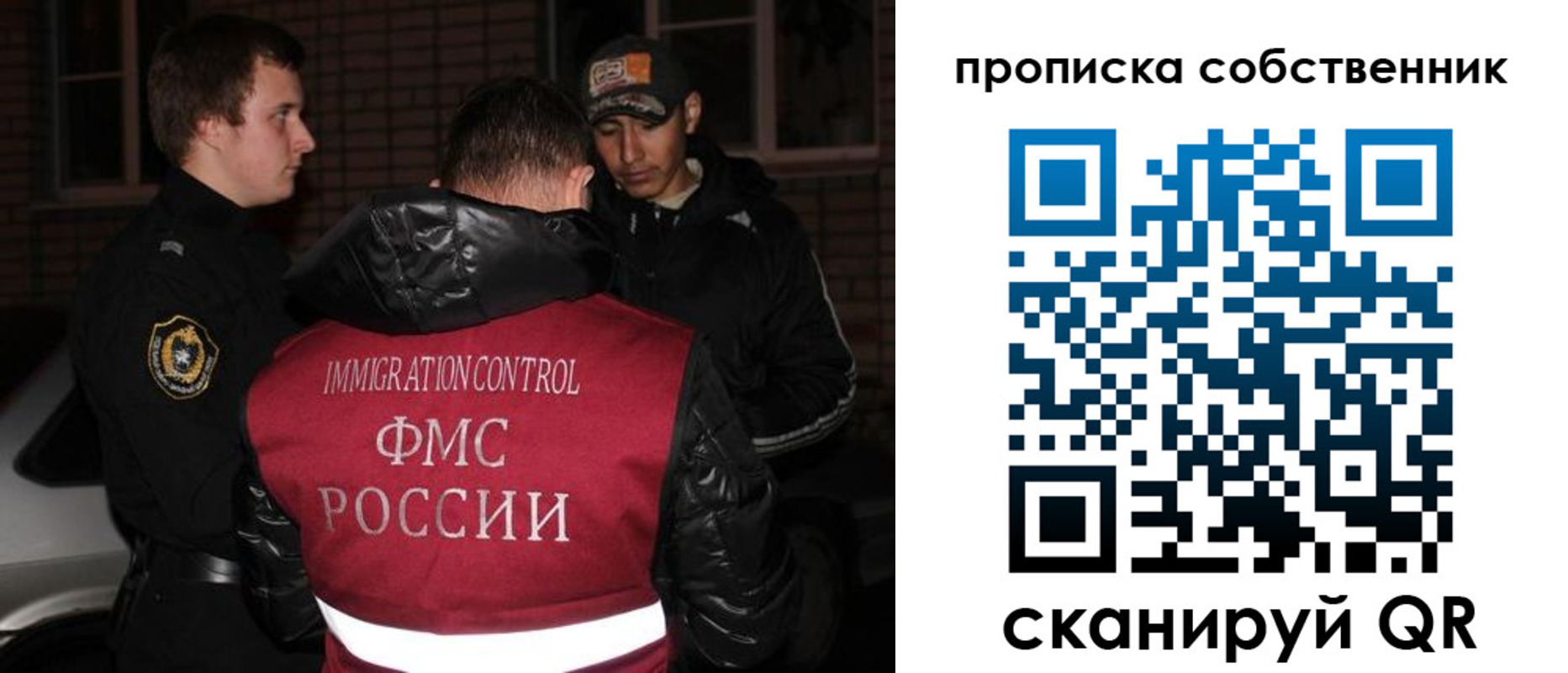 прописка штамп в Ростовской области